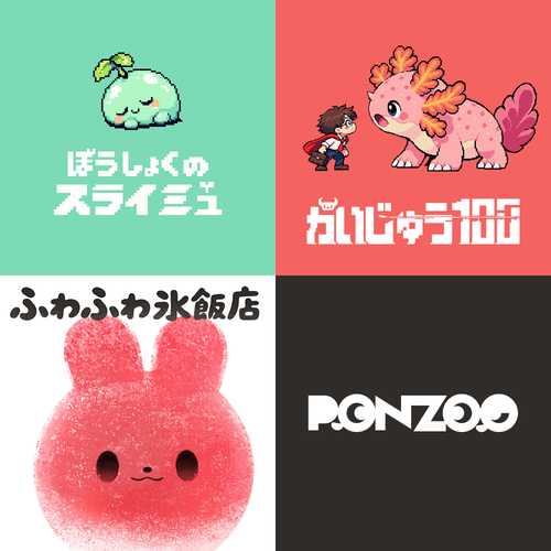PonZooの3作品をまとめた出展キービジュアル